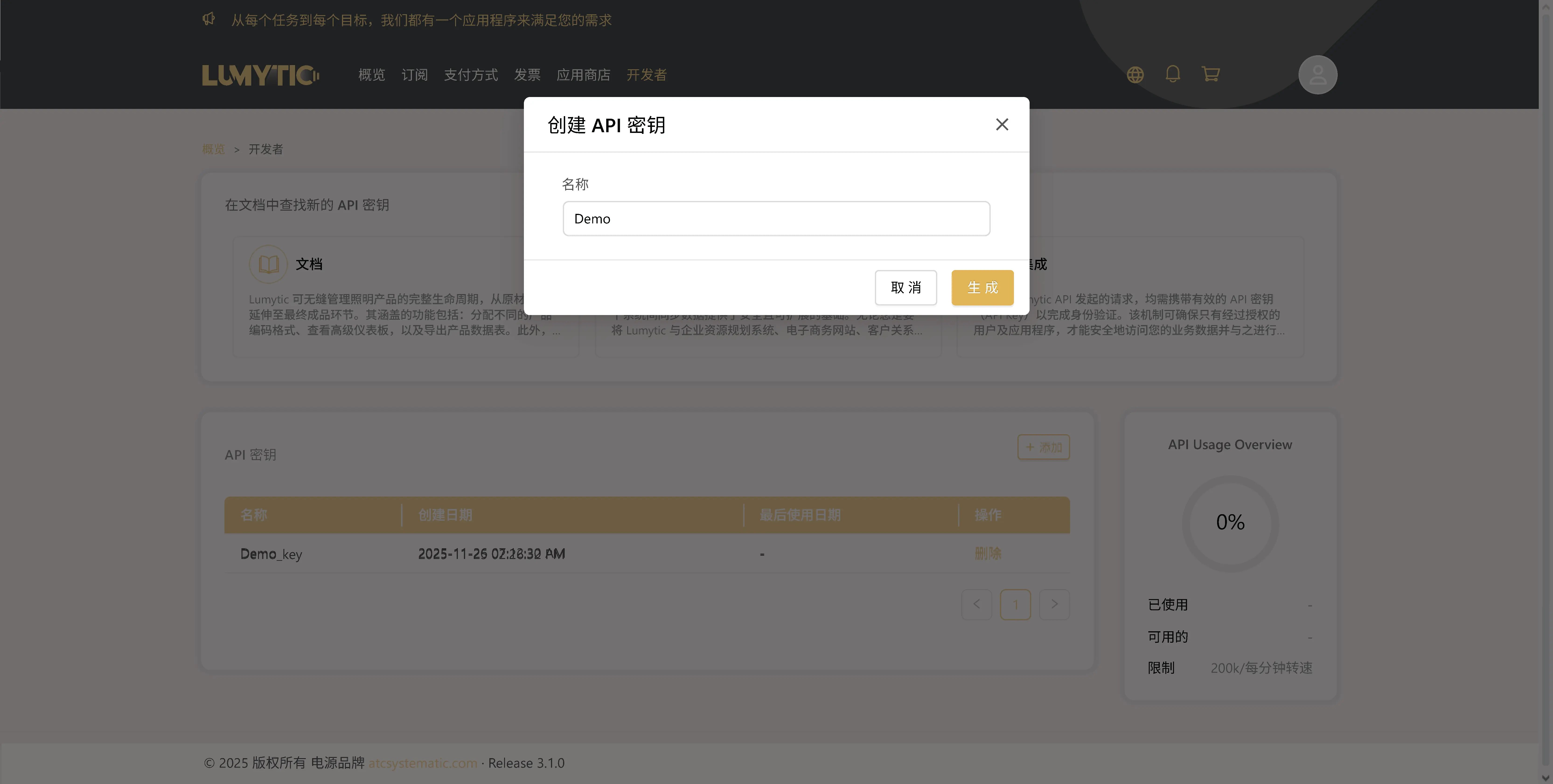 输入描述性名称