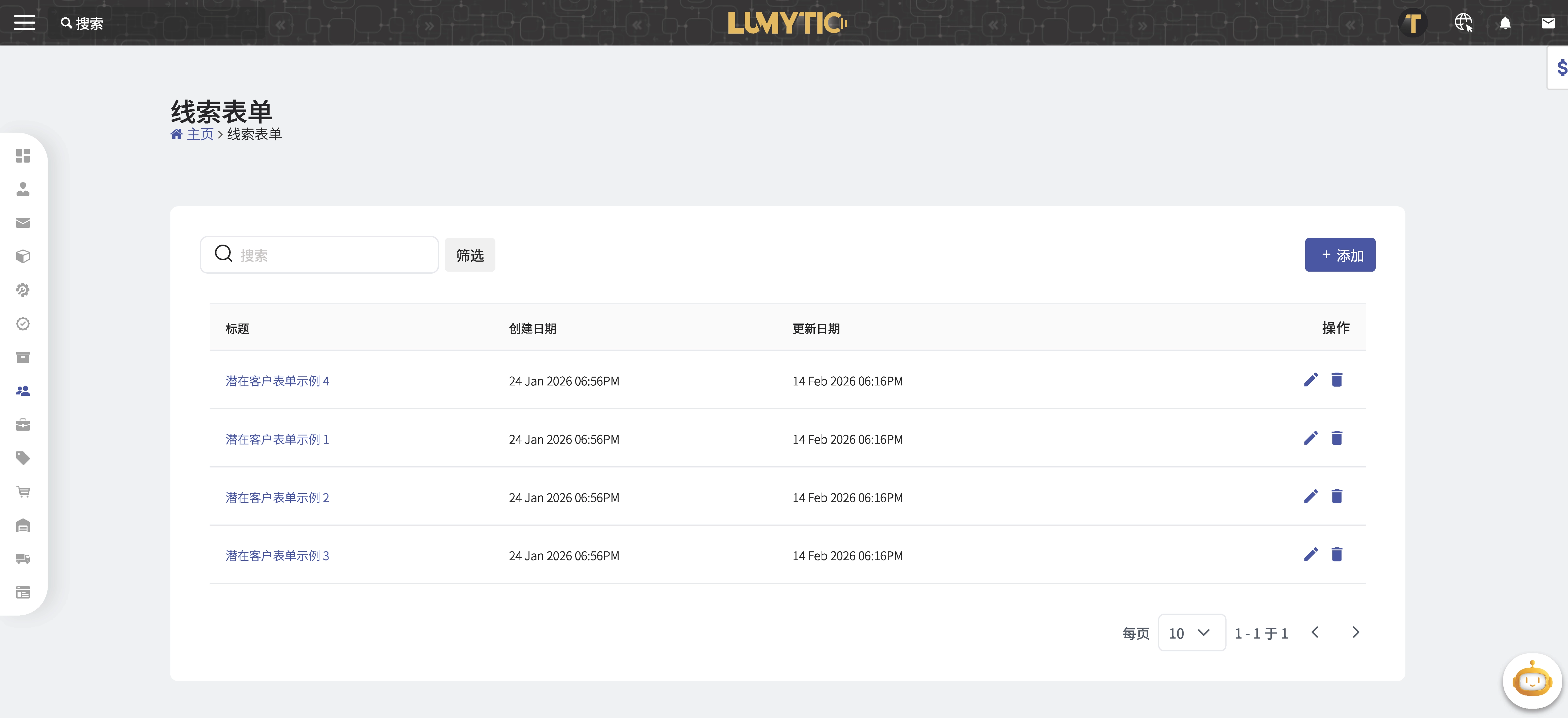 潜在客户表单页面
